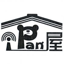 iPan 屋及圖
