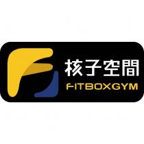 核子空間 FITBOXGYM 及圖