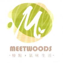 檜點,氣味生活、 MEETWOODS 及圖