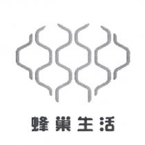 蜂巢生活設計圖