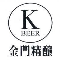 K Beer 金門精釀 及圖