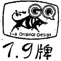 7.9 牌及圖