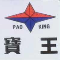 寶王 PAO KING 及圖 