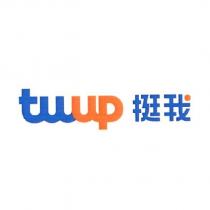 twup 挺我