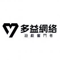 多益網絡遊戲奮鬥者及圖