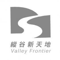 縱谷新天地及圖