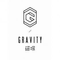 GRAVITY 磁場及圖