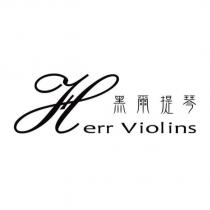 黑爾提琴 Herr Violins 及圖