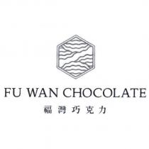 福灣巧克力 FU WAN CHOCOLATE 及圖
