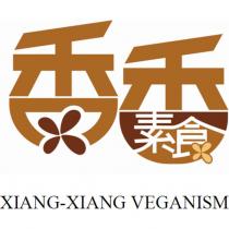 XIANG-XIANG VEGANISM 香香素食設計圖