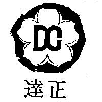 達正及圖