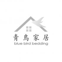 青鳥家居 blue bird bedding 及圖