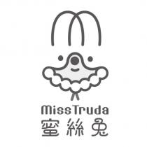 蜜絲兔 Miss Truda 及圖