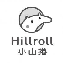 小山捲 Hillroll 及圖