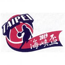 海峽盃 TAIPEI 及圖