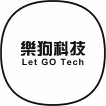 樂狗科技