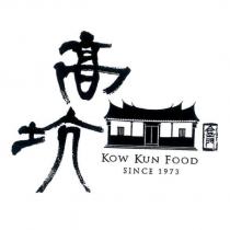 高坑金門及圖 Kow Kun Food since 1973