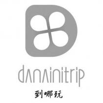 danainitrip 到哪玩 及圖