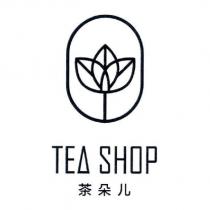 茶朵儿 TEA SHOP 及圖