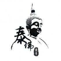 泰佛傳奇及圖