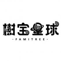 樹寶星球 FAMITREE 設計圖