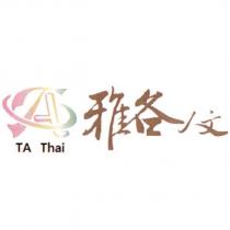 雅各人文 TA THAI 及圖