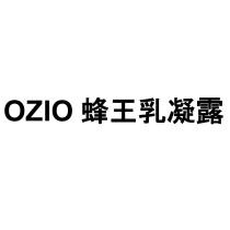 OZIO 蜂王乳凝露