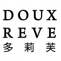 DOUX REVE 多莉芙