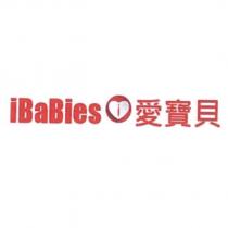 iBaBies 愛寶貝及圖