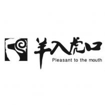 羊入虎口及圖 Pleasant to the mouth