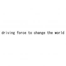driving force to change the world