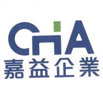 嘉益企業及圖