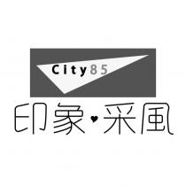 city85 印象 采風及設計圖