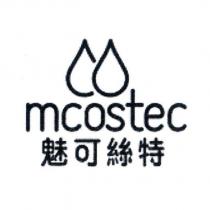 mcostec 魅可絲特及圖