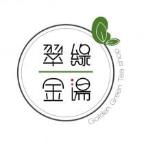 翠綠金湯及圖 Golden Green Tea shop