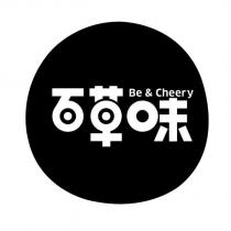 Be&Cheery 百草味及圖