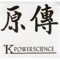 傳原 KPOWERSCIENCE 