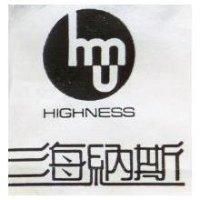 海納斯 HIGHNESS 