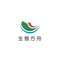 生態方舟及圖
