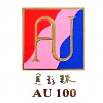 黑珍珠 AU100 及圖