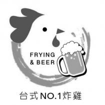 台式 NO.1 炸雞 FRYING & BEER 及圖