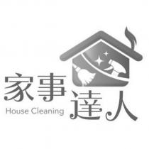 家事達人 House Cleaning 及圖