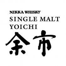 NIKKA WHISKY SINGLE MALT YOICHI 余市