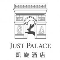 凱旋酒店 JUST PALACE 及圖