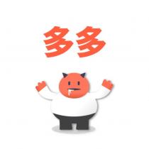 多多及圖