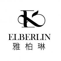 ELBERLIN 雅柏琳及圖