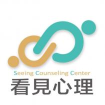 看見心理及圖