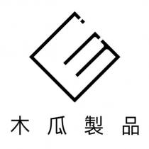 木瓜製品及圖