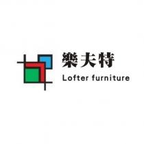 樂夫特 Lofter furniture 及圖