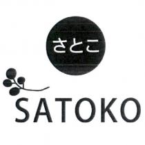 SATOKO さとこ 及圖